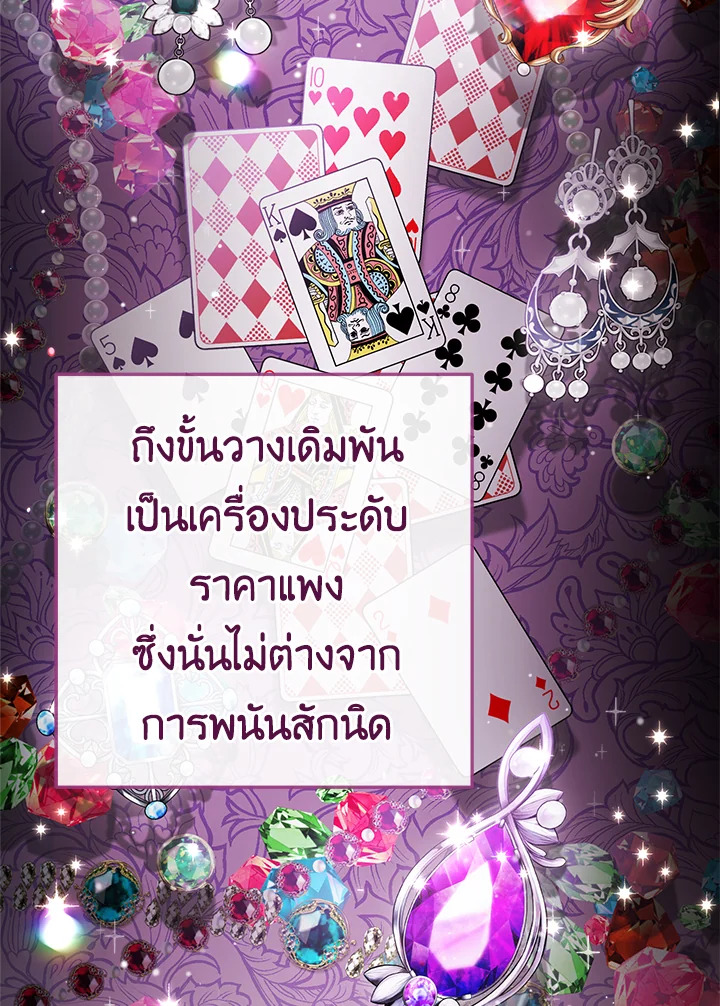 The Young Lady Is a Royal Chef 84 053